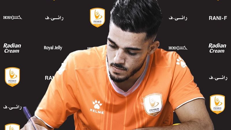 فاركو يعلن التعاقد