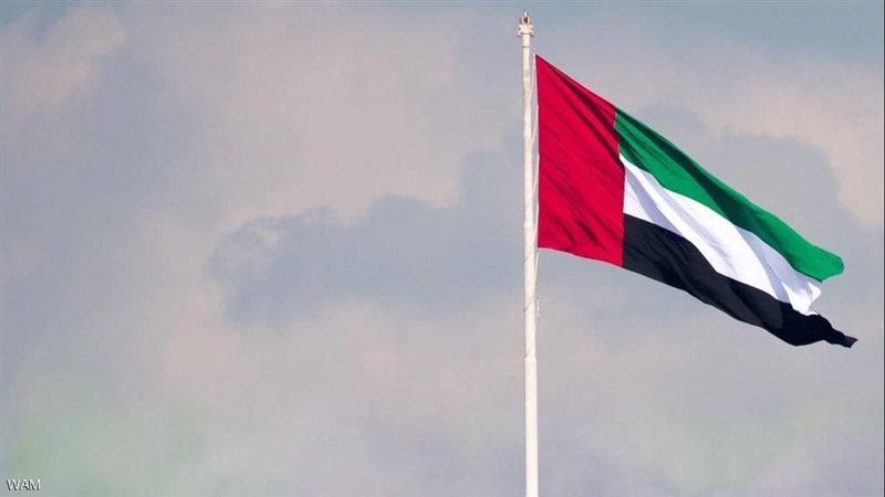 الإمارات تدرج 53