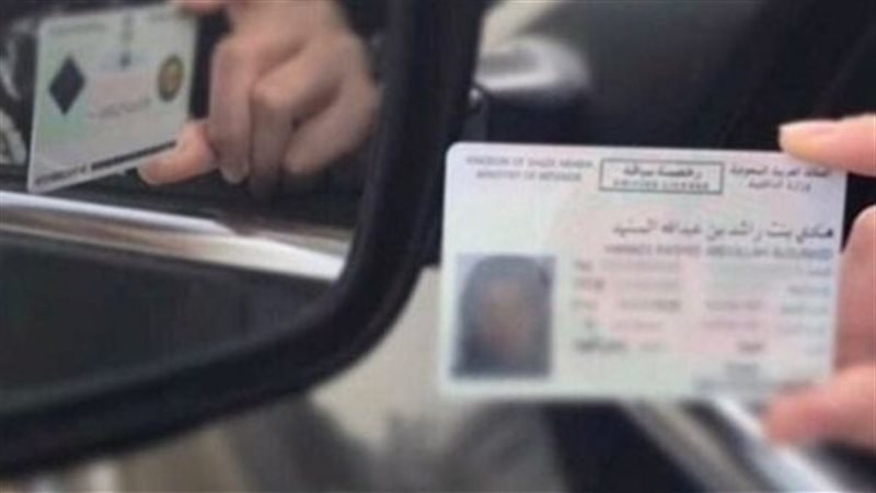 أوراق تجديد رخصة