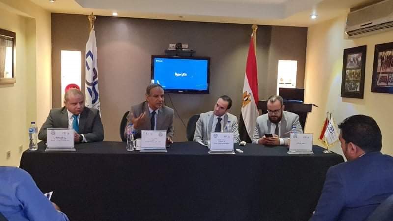الجمعية المصرية لشباب