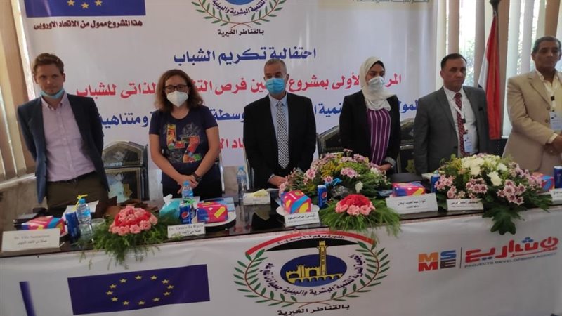  تنمية المشروعات