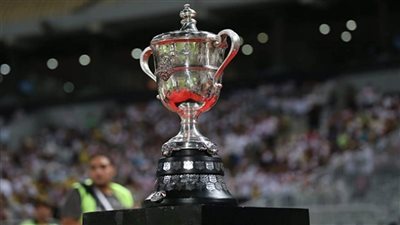 رغم عدم اكتمال نسخة الموسم الماضي.. إجراء قرعة الأدوار التمهيدية لكأس مصر الثلاثاء 