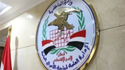 إحباط محاولة هروب أجنبية بأوراق مزورة