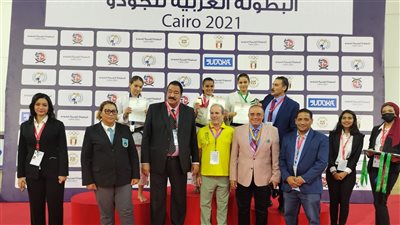 أزمة في اتحاد الجودو بسبب البطولة العربية للأندية