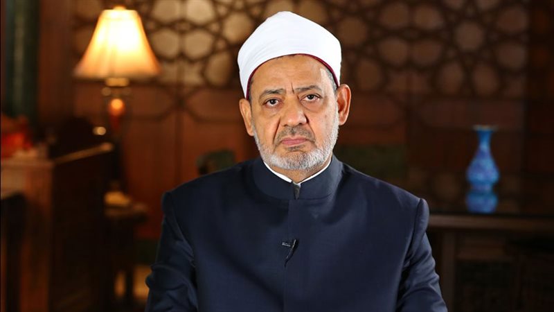 فضيلة الإمام الأكبر