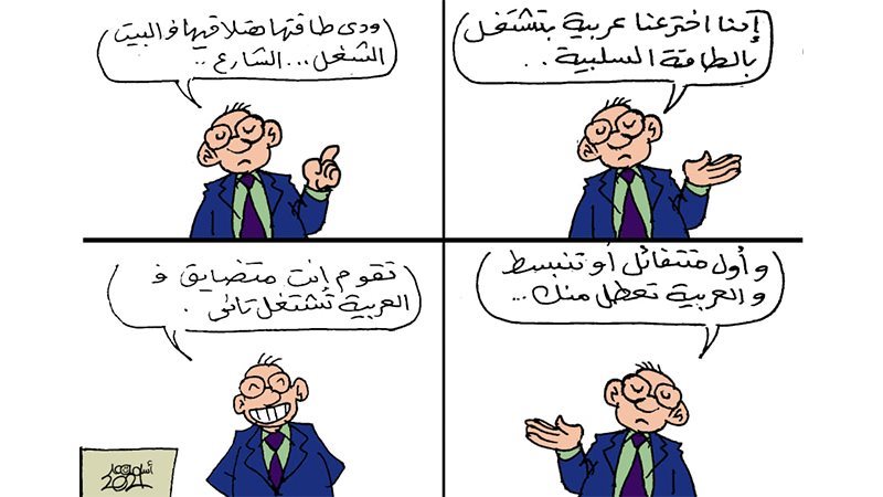 اختراع أول سيارة