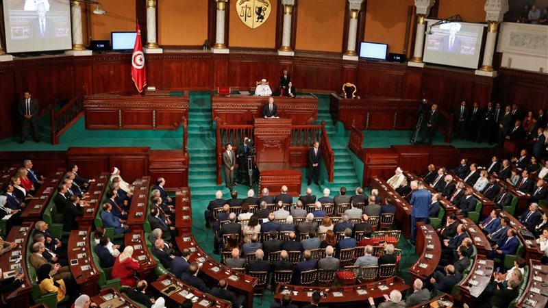 البرلمان التونسي،