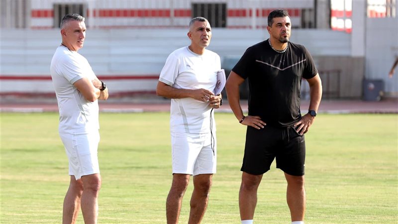 الجهاز الفني للزمالك