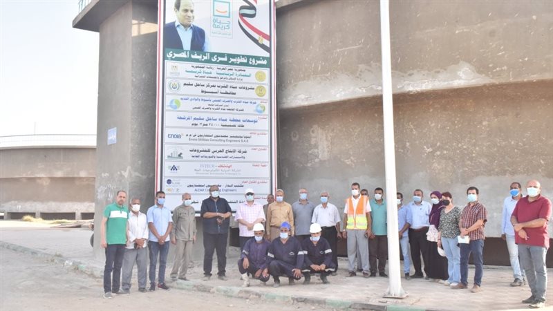 مشروع تطوير الريف
