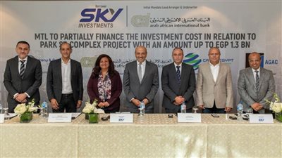 البنك العربي الأفريقي الدولي وسكاي يوقعان عقد تمويل بقيمة 1.3 مليار جنيه