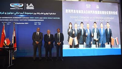 جيلي توقع اتفاقيات شراكة داخل السوق المصري 