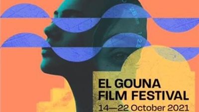 المشاريع المشاركة في الدورة الخامسة لمنصة الجونة السينمائية 