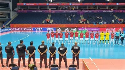 كأس العالم لكرة الصالات| منتخب مصر يحقق فوزه الأول على جواتيمالا 6 / 3