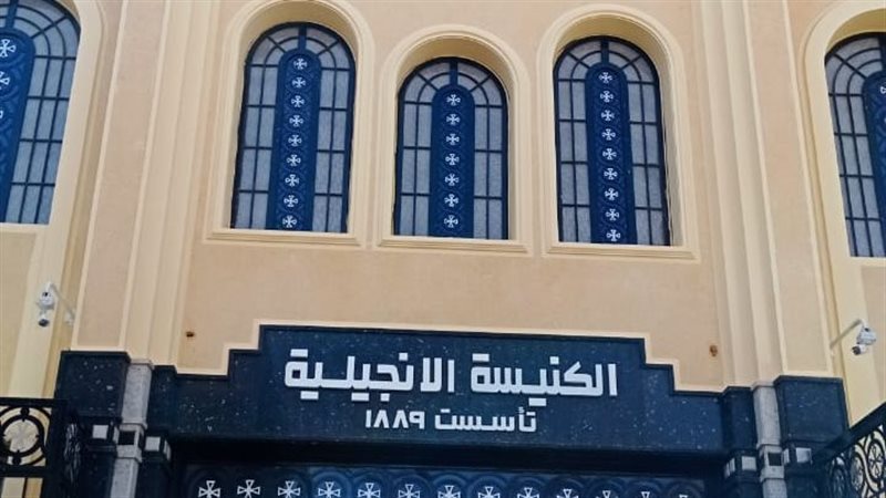 الإنجيلية 
