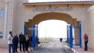 محضر ضد إدارة نادي سموحة لمنعها مرشح من تقديم أوراقه للجنة الانتخابات