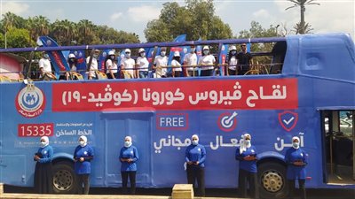 الصحة: تسجيل 5330 مواطنا لتلقي لقاح كورونا بحملة 