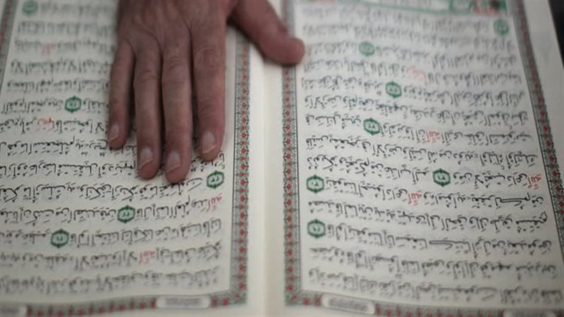 القرآن الكريم 