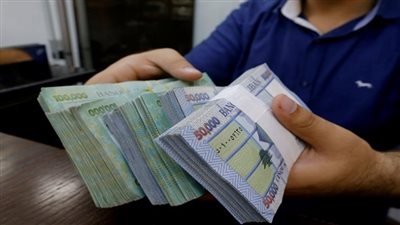 تقارير: تحديد سعر الدولار بـ15 ألف ليرة لن يحل الأزمة الاقتصادية في لبنان