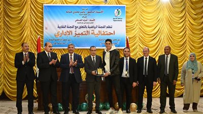 جامعة الفيوم تكرم المتميزين من العاملين