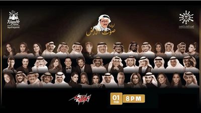 45 فنانا شاركوا في حفل صوت الأرض (فيديو)