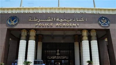 تعديلات قانون أكاديمية الشرطة.. تحصين القرارات من الطعن أمام القضاء.. ومد فترة الاختبارات من 4 لـ6 أشهر