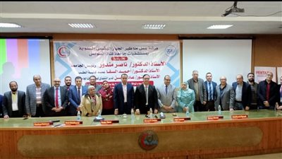 انطلاق فعاليات مؤتمر الجهاز الهضمي السنوي في مستشفيات جامعة قناة السويس