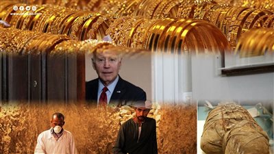 أخبار مصر: زلزل في سعر الذهب، فك شفرة تحنيط المومياوات، مكاسب الأهلي بعد الفوز على أوكلاند، دولة تهدد أمريكا بالنووي