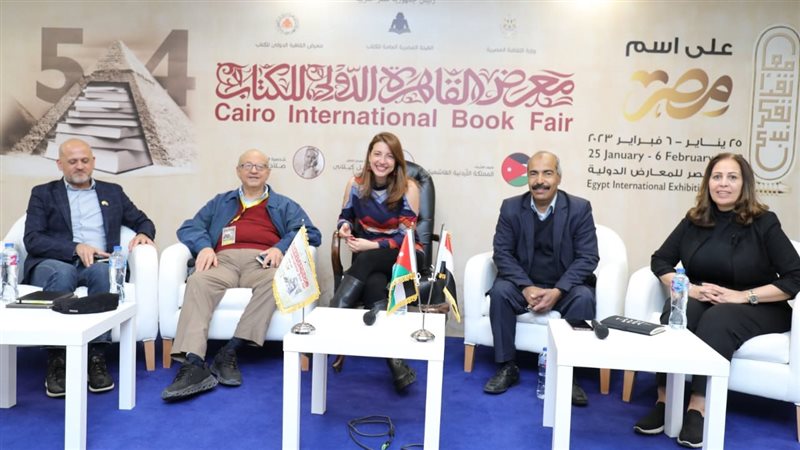 ندوات معرض الكتاب،