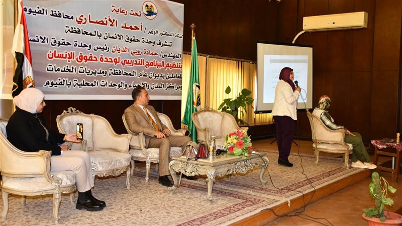 مؤتمر مكافحة القساد،