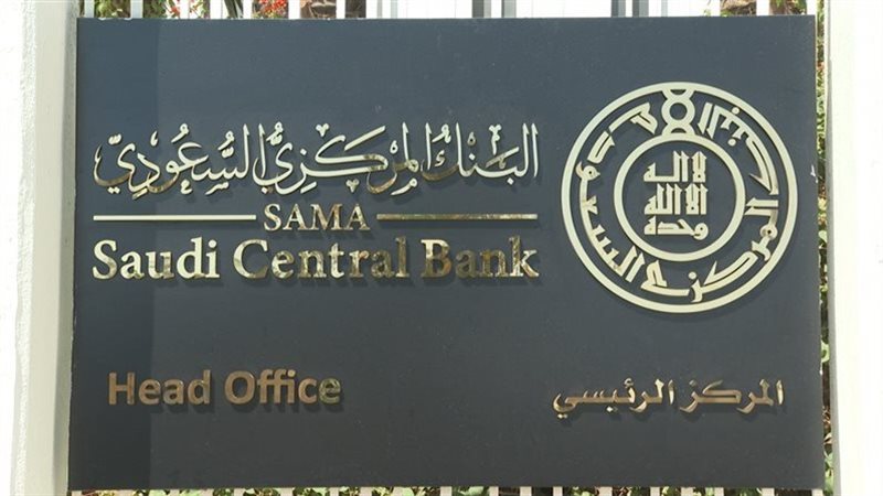 المركزة السعودى،فيتو
