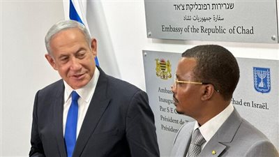 رئيس تشاد يدشن سفارة بلاده في تل أبيب (فيديو)