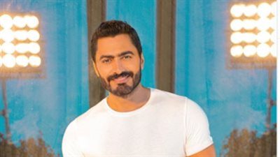 تفاصيل أول حفل لتامر حسني في لبنان بعد غياب 7 سنوات 