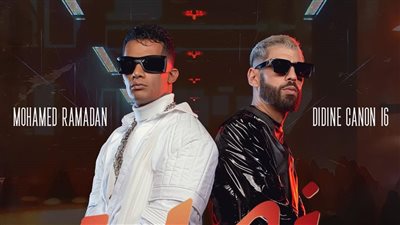 محمد رمضان يتصدر تريند اليوتيوب بـ 