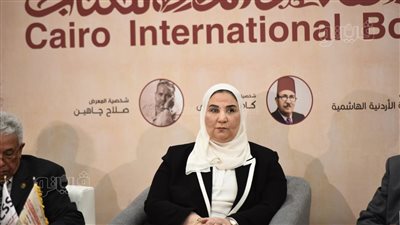 ندوة في معرض الكتاب حول تكلفة التطرف والإرهاب