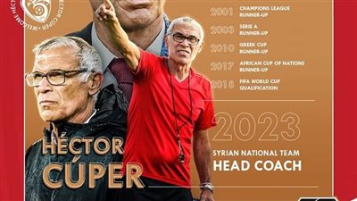هيكتور كوبر مديرًا فنيا لمنتخب سوريا 