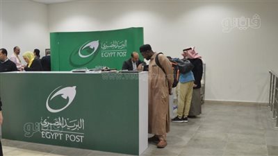 البريد المصري يقدم خدمات خاصة لزوار معرض القاهرة للكتاب 2023 