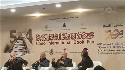 معرض الكتاب يحتفي بمئوية الكاتب والمفكر محمد حسنين هيكل 