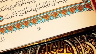 مستجاب، دعاء الساعة الأخيرة من يوم الجمعة 