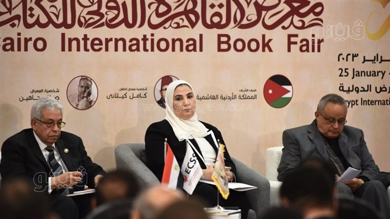 وزيرة التضامن، فيتو