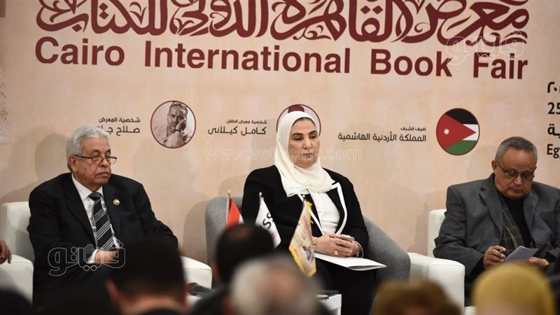 وزيرة التضامن، فيتو