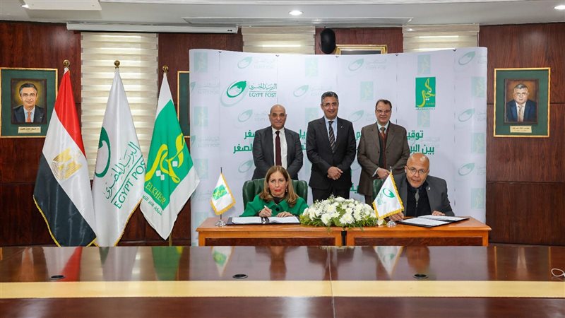 توقيع بروتوكول التعاون،