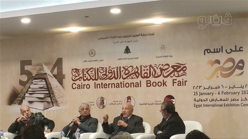 معرض الكتاب يحتفي