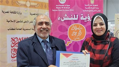 لليوم الثامن على التوالي تزايد الإقبال على الفعاليات التثقيفية للطفل بمعرض القاهرة الدولي للكتاب