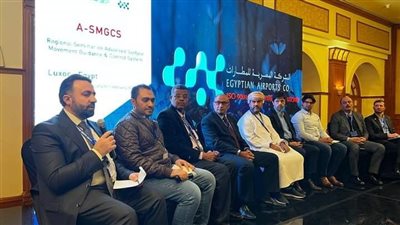 جلسة نقاشية حول تأثير المنتديات العلمية على أداء العاملين بقطاع النقل الجوي 