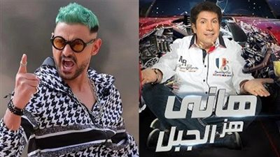 هاني رمزي عن تقليد رامز جلال ببرنامج المقالب: بكبر بالضيوف وبضيف لرصيدهم مش بهينهم