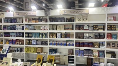 معرض الكتاب، 14200 نسخة مبيعات القومي للترجمة ونفاد 6 عناوين