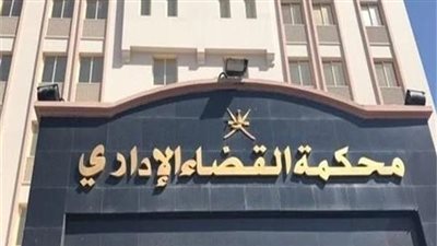 قرار عاجل من مجلس الدولة في دعوى «نائبة الغش» 