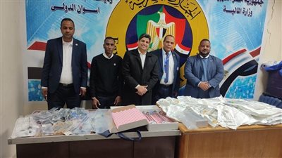 إحباط محاولة تهريب مستلزمات طبية بمليون جنيه في مطار أسوان 