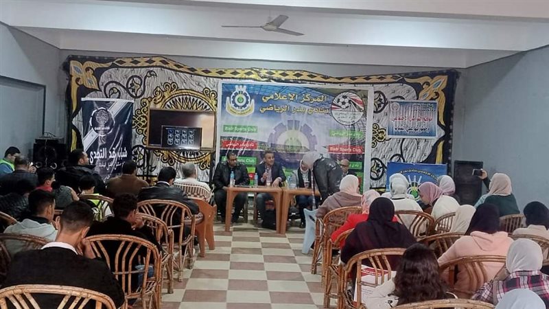 ختام تدريب المشورة