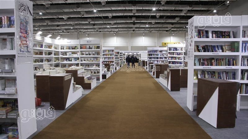 معرض القاهرة للكتاب،